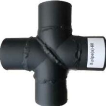 Х-Pipe (типу Х) 60